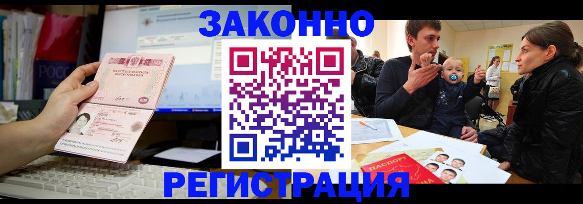 где прописаться в Лодейном Поле